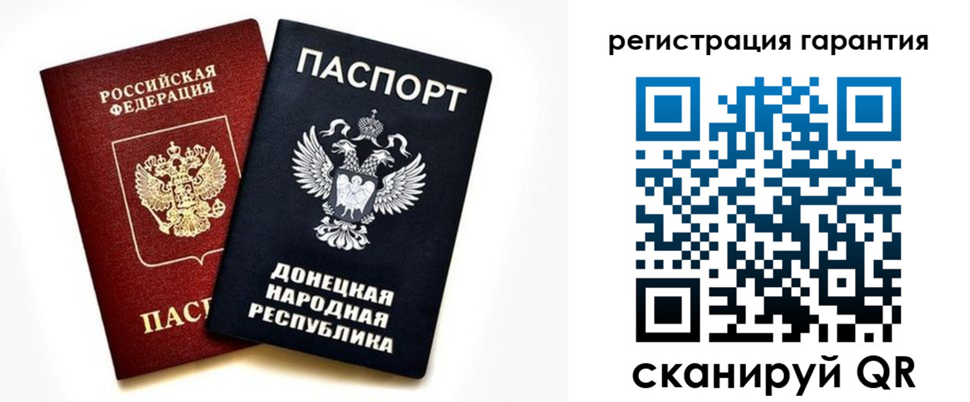 временная регистрация для школы в Моздоке